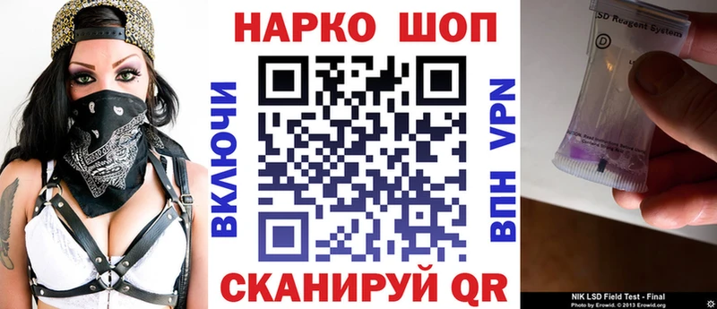 Наркотические вещества Искитим Марихуана Мефедрон СК АМФ Кокаин ГАШ
