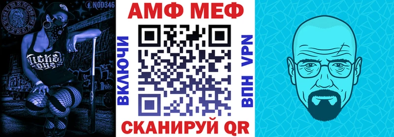 Amphetamine 98%  Искитим 