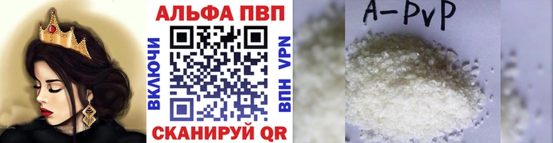 Alpha-PVP VHQ  где найти наркотики  Искитим 