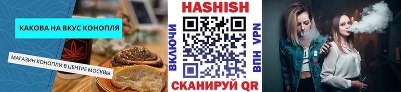 где можно купить наркотик  Искитим  мега ссылка  Cannafood марихуана 
