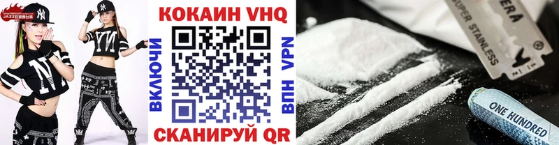 COCAIN Колумбийский  Искитим 
