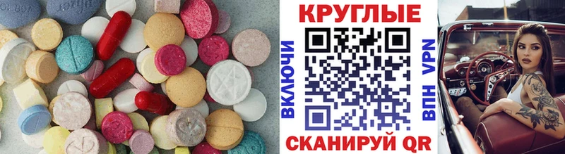 кракен как зайти  Искитим  ЭКСТАЗИ 280мг 