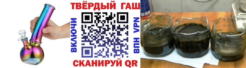 ГАШ 40% ТГК  Искитим 