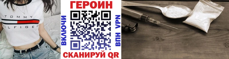 где найти   Искитим  ГЕРОИН афганец 