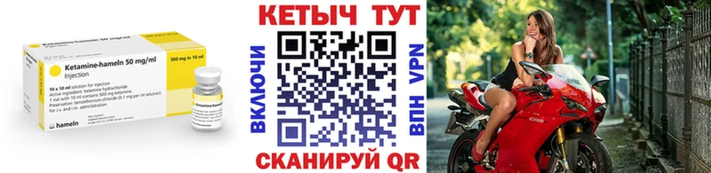нарко площадка телеграм  Искитим  Кетамин VHQ  ОМГ ОМГ ссылки 
