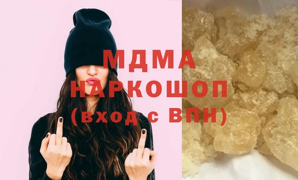 мескалин Горно-Алтайск