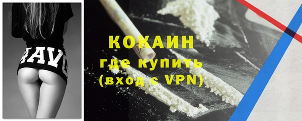 мескалин Горно-Алтайск
