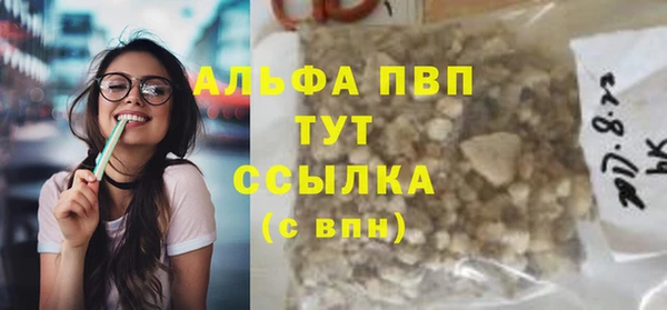 мескалин Горно-Алтайск