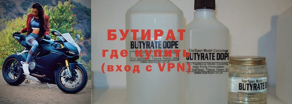 хмурый Вяземский