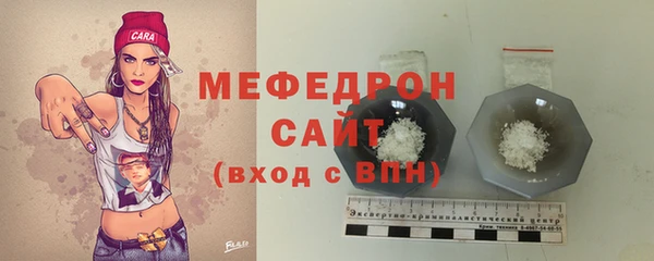 хмурый Вяземский