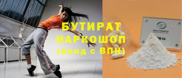 хмурый Вяземский