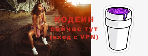 амф Горнозаводск