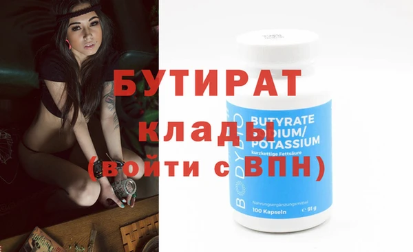 сатива Горняк