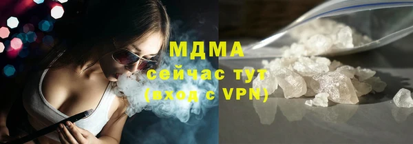 амф Горнозаводск