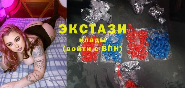 амф Горнозаводск