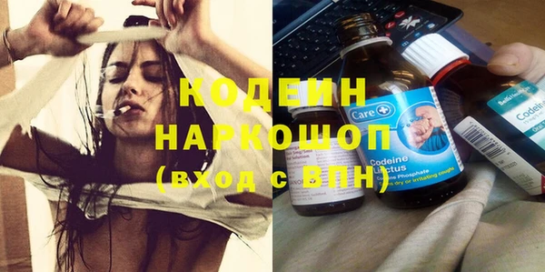 кокаин колумбия Вязьма