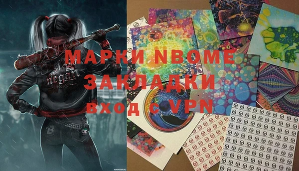 кокаин колумбия Вязьма