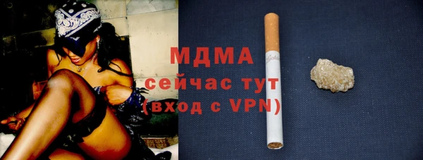 амф Горнозаводск