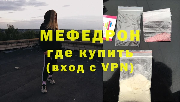 мескалин Горно-Алтайск