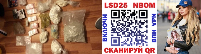 LSD-25 экстази кислота  где продают   Искитим 