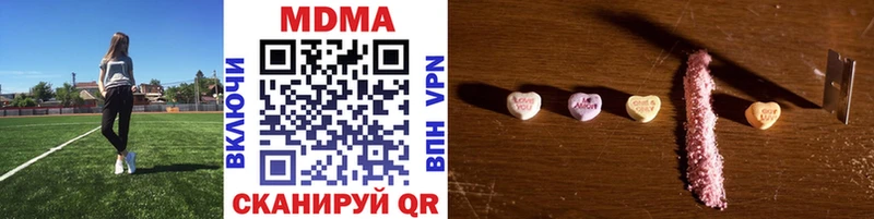 MDMA молли  Искитим 