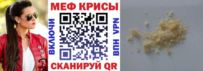 МЕФ VHQ  Искитим 