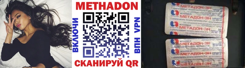 наркота  Искитим  МЕТАДОН мёд 