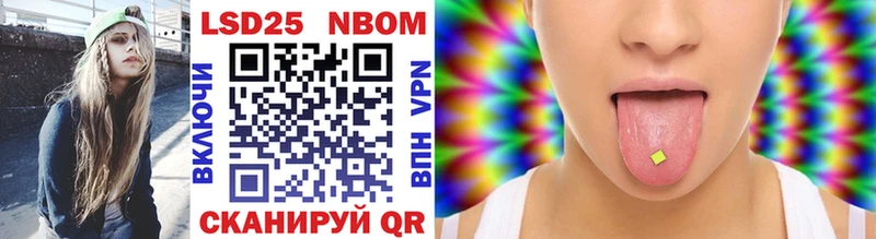 Марки N-bome 1,8мг  где можно купить   Искитим 