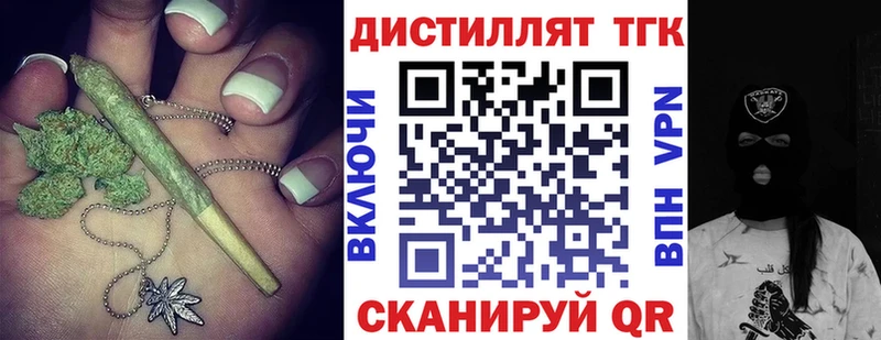 купить наркоту  Искитим  Дистиллят ТГК Wax 