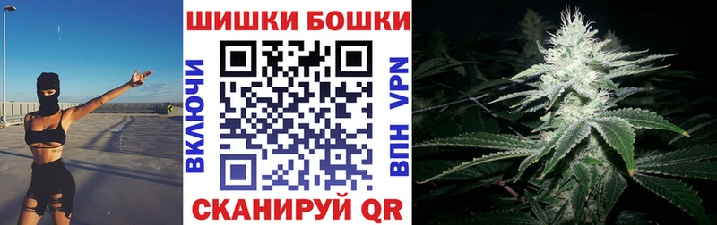 Бошки марихуана индика как найти закладки Искитим